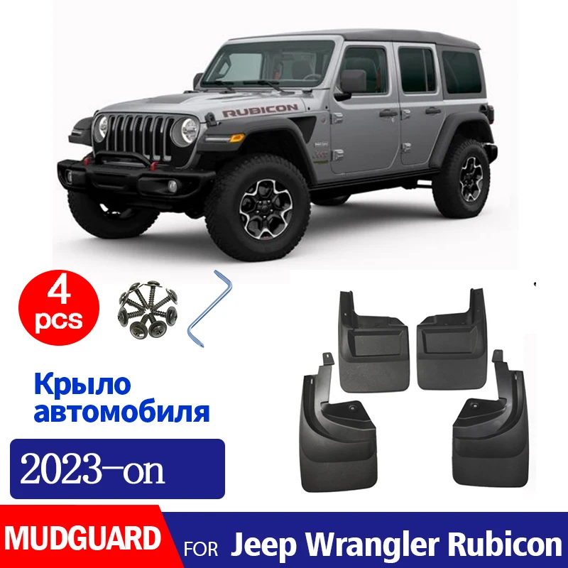 

FOR Jeep Wrangler Rubicon 2023 2024 Mudguard Fender Mud Flaps Guards Splash Mudflaps Car Accessories Front Rear 4pcs