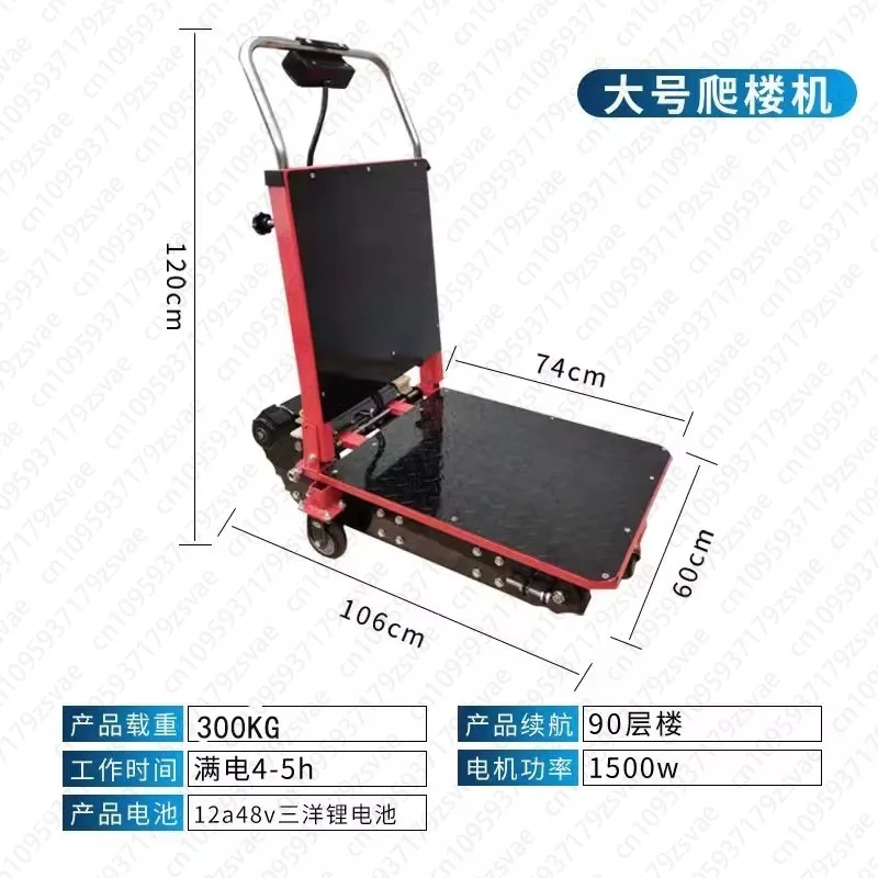 Veículo elétrico para escalada de escadas, veículo de manuseio de carga, dobrável silencioso