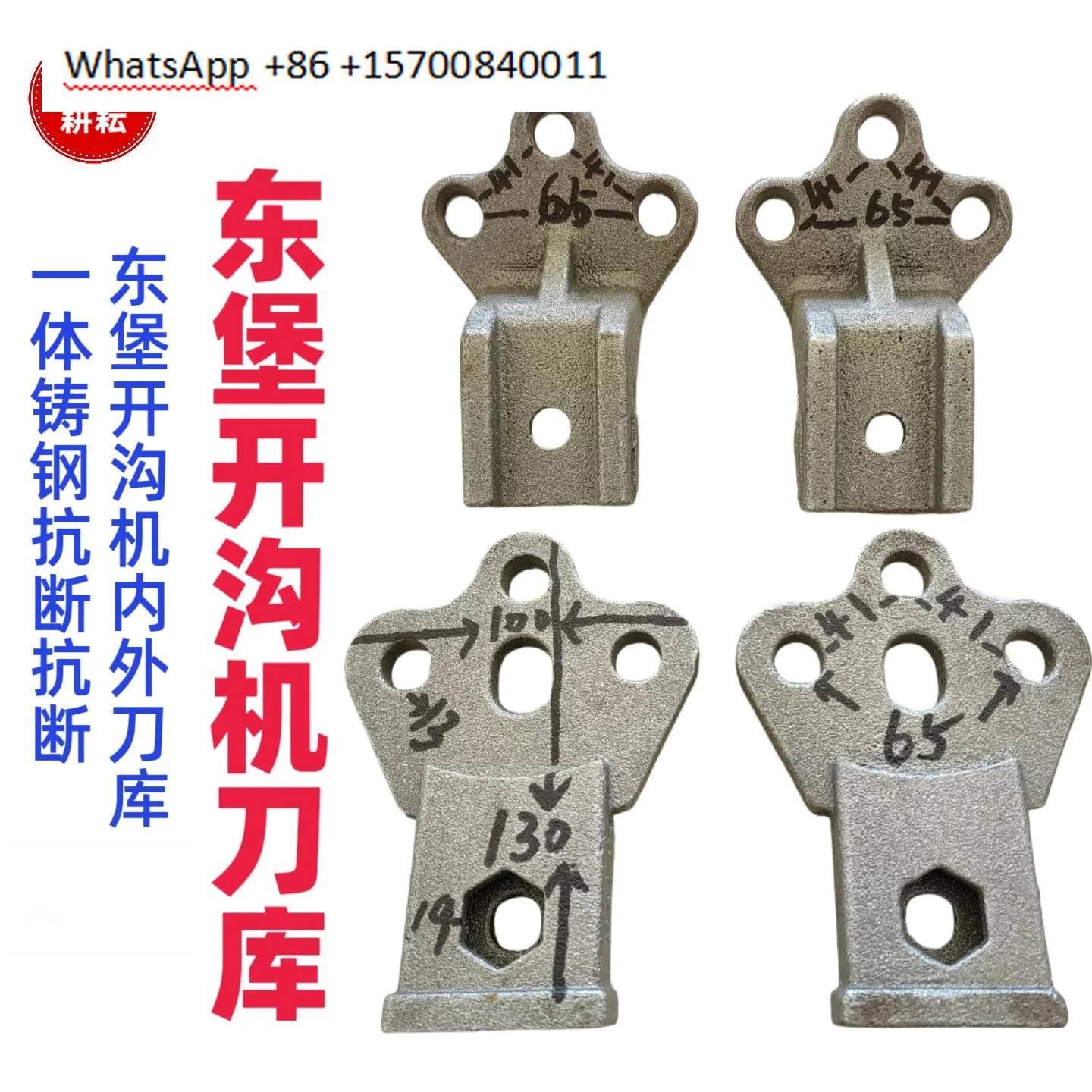 Trencher tool magazine integrated cast steel anti-fracture and anti-crack boutique trencher inner tool magazine