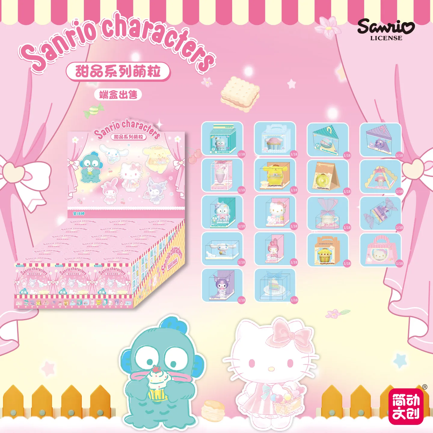 Sanrio My Melody Kuromi Hello Kitty Pochacco Cinnamoroll Hässlicher Fisch Huntington Anime Figur Reismaserung Puppe Blind Box Spielzeug Geschenke