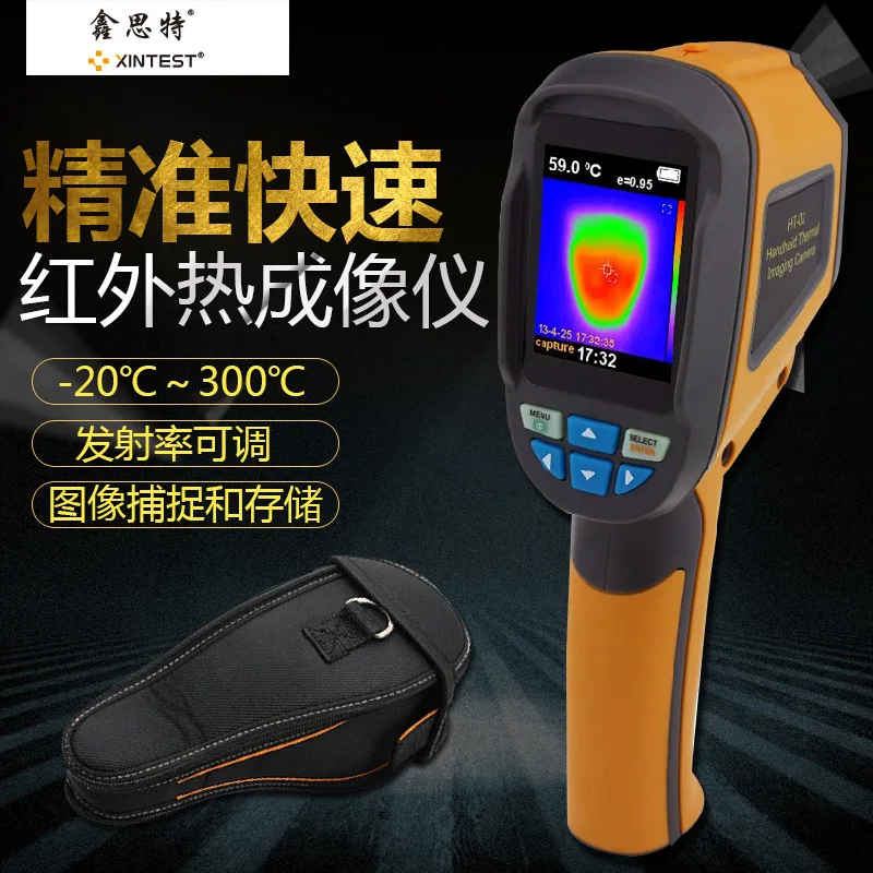 HT02 thermal imager SD storage infrared thermal imager factory wholesale price floor heating leak detection visual imager