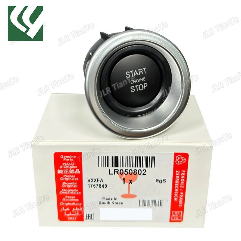 Land Rover ignition switch assembly is applicable to Range Rover Administration 10-12 L322 LR011897 LR050802