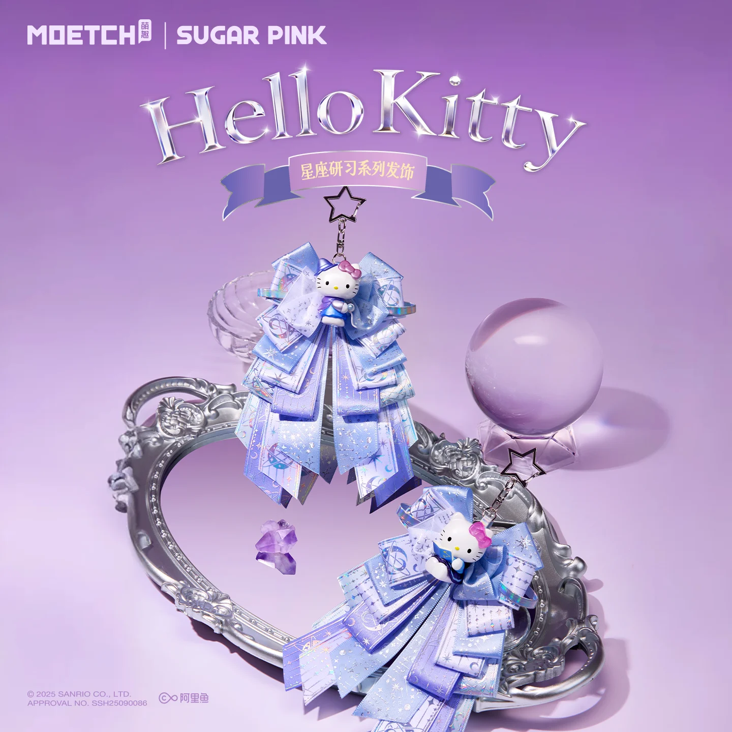 Charmy kitty fan-AliExpress