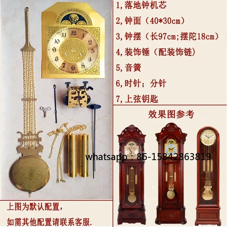 31-day Mechanical Grandfather Clock F-type Movement Clockwork Clock DIY Full Set of Accessories Winding Vertical Clock Parts