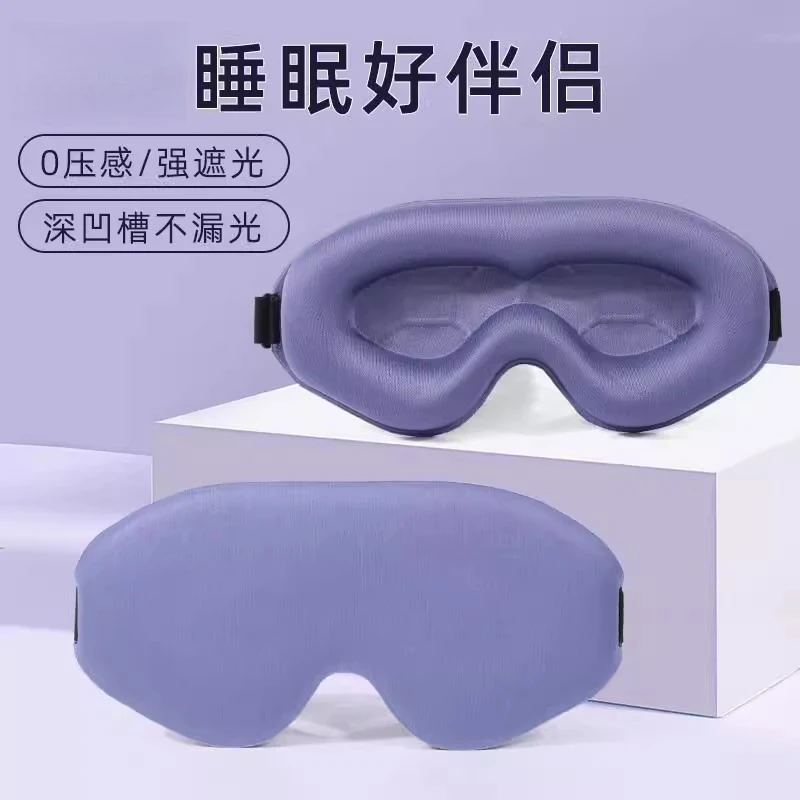 

Soft Eye Blindfold Mask Cotton Sleep Eye Mask Light Blocking Sleep Mask Eye Shade Cover for Sleep Travel Eyes Care Tools