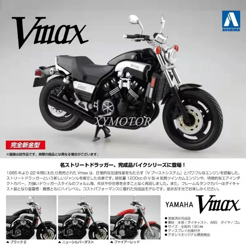 AOSHIMA 1/12 For YAMAHA Vmax Locomotive Diavel Diecast Model Car Motorcycle Bike Toys Hobby Gifts Display Ornaments Collection