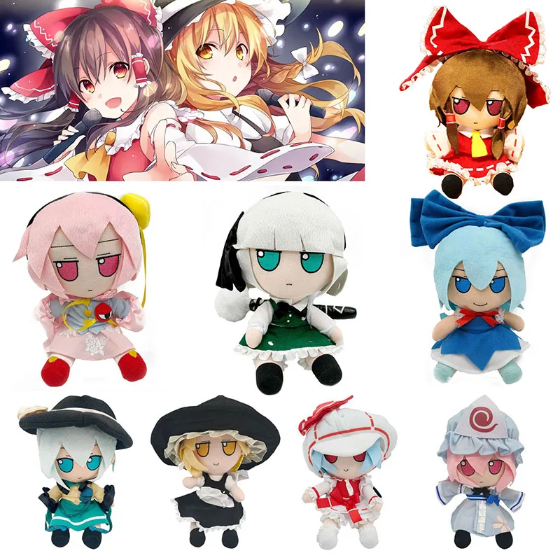 

Anime TouHou Project Plush Toy Marisa Komeiji Koishi Hakurei Reimu Hon Meirin Hata no koko Cosplay Doll Stuffed Pillow Fans Gift