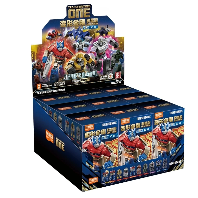 BLOKEES Transformers Building Blocks Galaxy Version 05 ONE Toy Optimus Prime B-127 Wheeljack Assembly Model Ornament Gift image 3