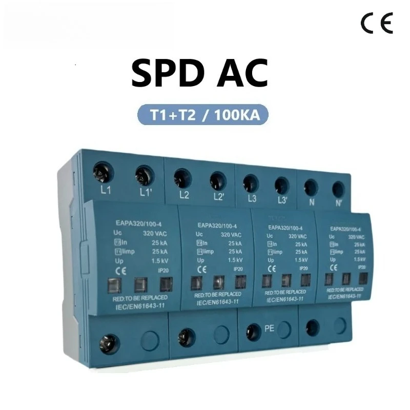 4P Surge Protector 100KA, Surge Arrester T1+T2, Surge Protector 220V 275V - 440V,distribution cabine,Din Rail Installation