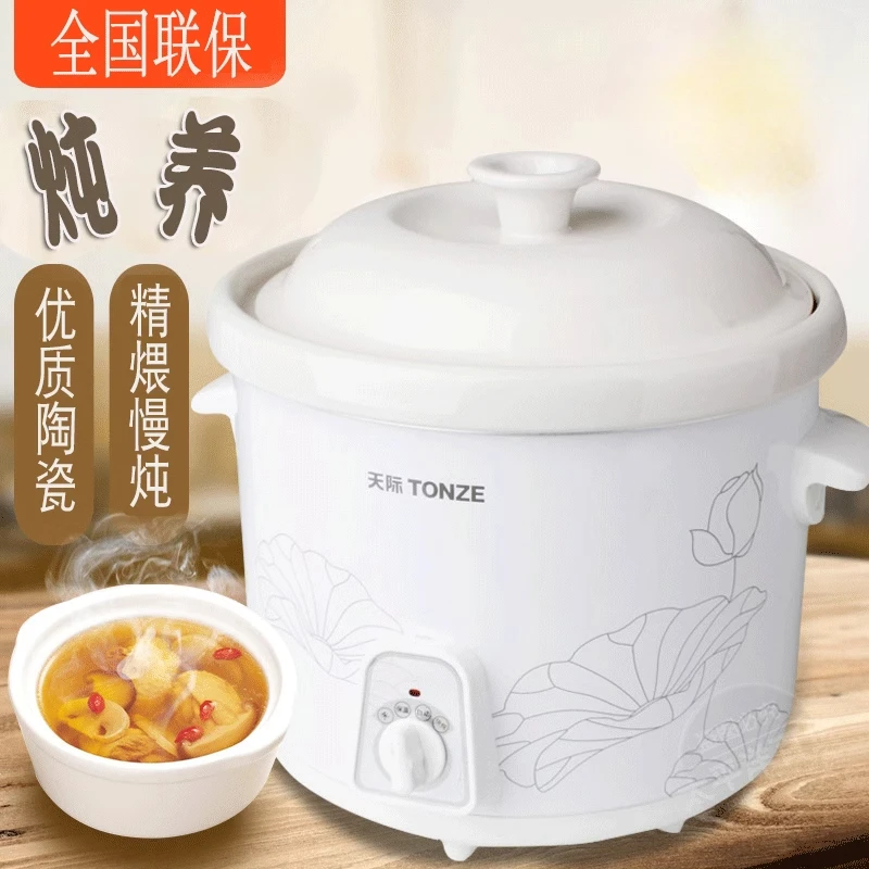 스카이림, 백자 아기 전기 스튜 냄비 BB 냄비 세라믹 컵 요리 죽 수프 스튜 디저트 새둥지