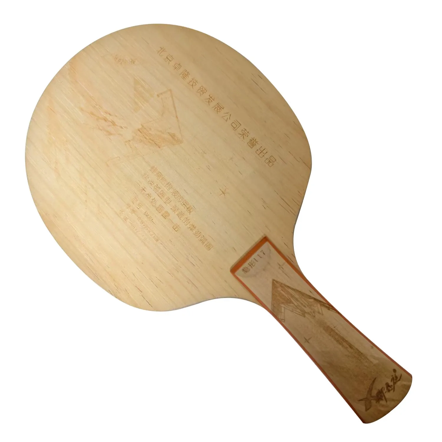 Pro Combo Racket XIENT invisible X117 Table Tennis Blade with 2x Palio AK47 RED Matt Pips-in pingpong rubber with sponge