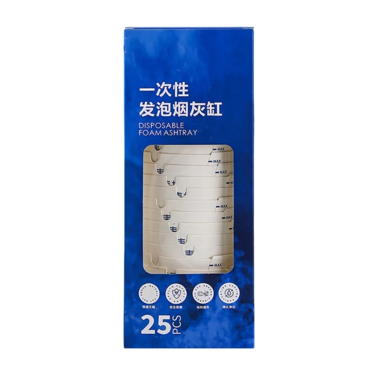 2026 New Disposable Insulated Car Ashtrays Extinguishing For Conference Room Smokers