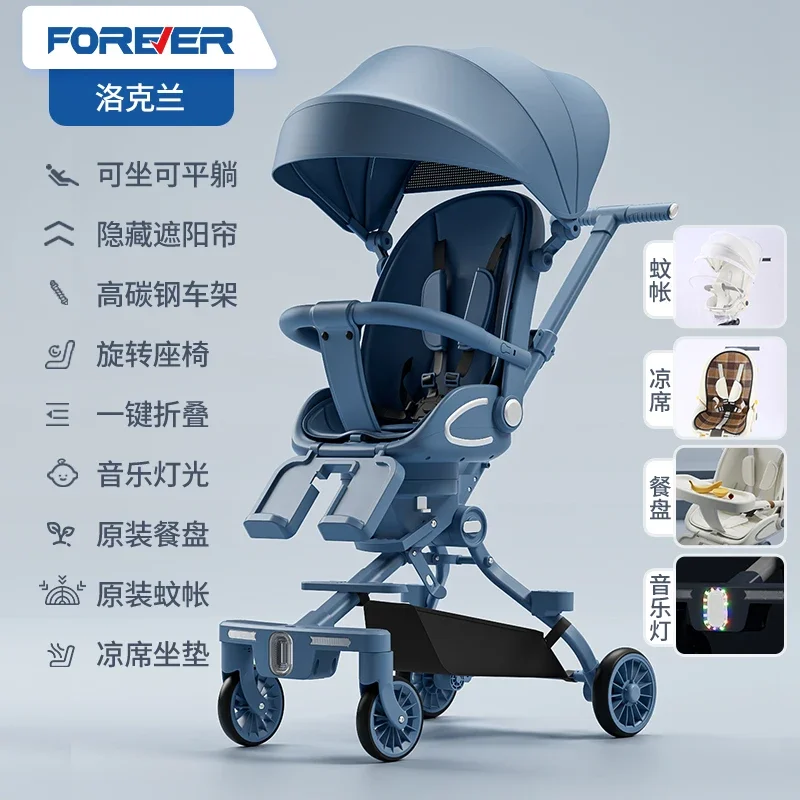 Poussettes bébé bébé peut s'asseoir s'allonger dormir enfants léger pliant bébé poussette bidirectionnelle