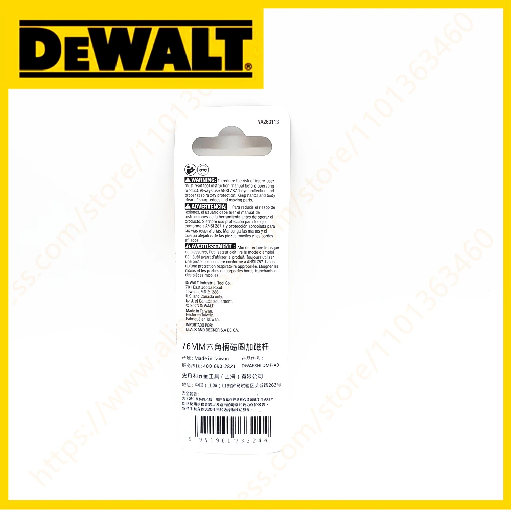 DEWALT 76mm Hexagonal Shank Magnet Coil with Magnet Stick Professional accessories MAXFIT×ULTNA