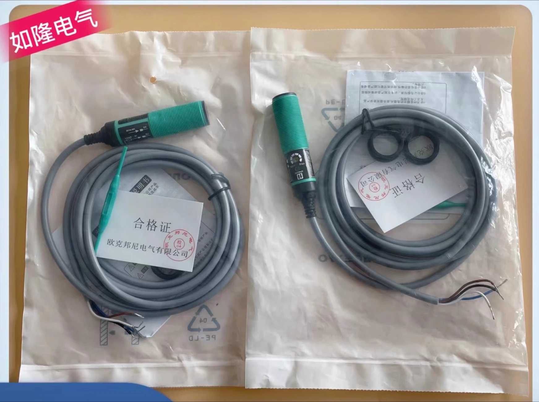 Photoelectric switch PM18SDC10ANA/40ANR/100ANR APA APR genuine