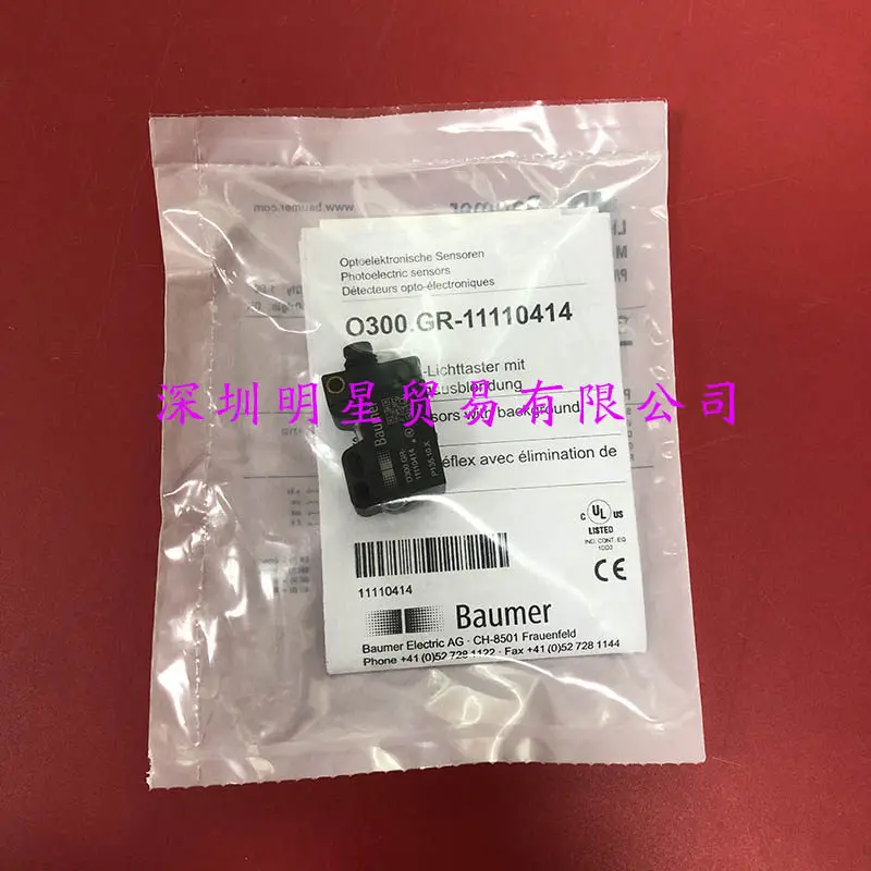 O300-GR-11110414 Germany BAUMER photoelectric switch, accessories