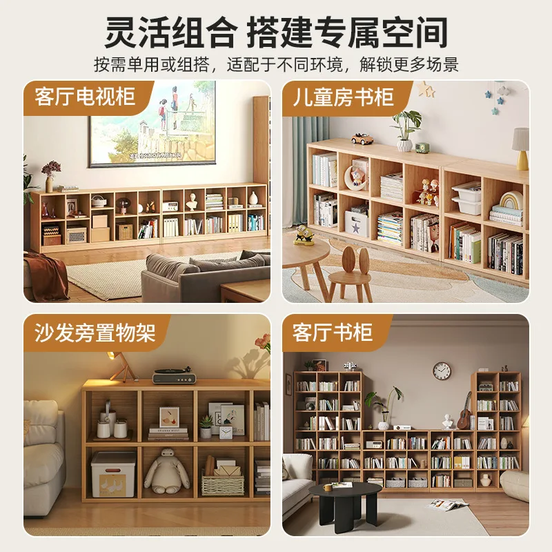 Log wind floor bookshelf integrated wall cabinet locker living room storage cabinet household Japanese lattice cabinet solid woo