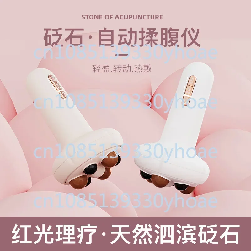 Stone Abdominal Massager Automatic Aluminite Abdominal Massage Promoting Intestinal Peristalsis AI Body ESONG Massage the Belly