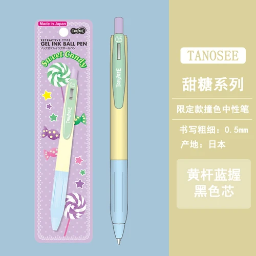 1 Stuks Tanosee FP-jj15 0.5Mm Gelpennen Limited Edition Contrast Sneldrogende Inkt Schoolbenodigdheden Japans Briefpapier