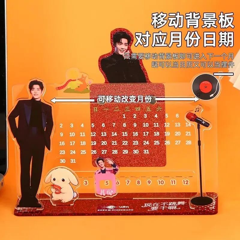 

Acrylic calendar customized Xiao Zhan desk calendar, cartoon star peripheral logo customized creative desktop decoration