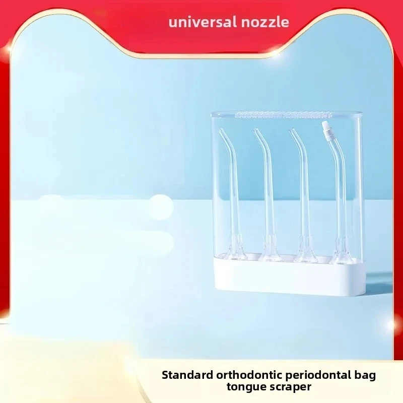 Suitable for Xiaomi Mijia dental flushing nozzle