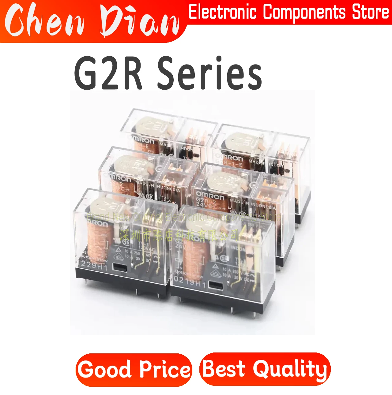 Inlet 5 8-Pin G2R-1… - image