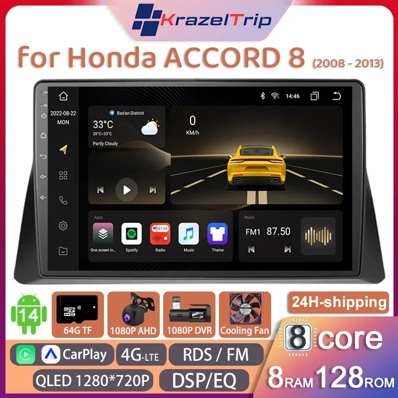 

8 Core Car Radio Stereo for Honda ACCORD 8 2008 - 2013 Carplay Android Auto GPS Navi 2 Din Autoradio 4G WIFI DSP DVD Audio QLED