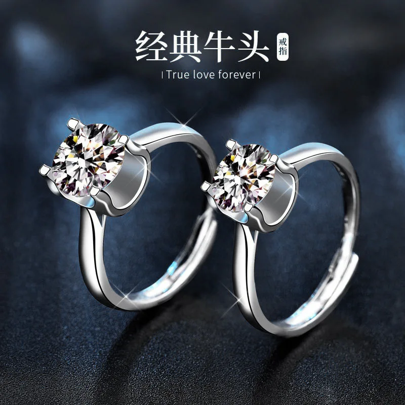 

925Silver Jewelry Women Light Luxury Style Personality Bull Wedding with Certificate Proposal Ring