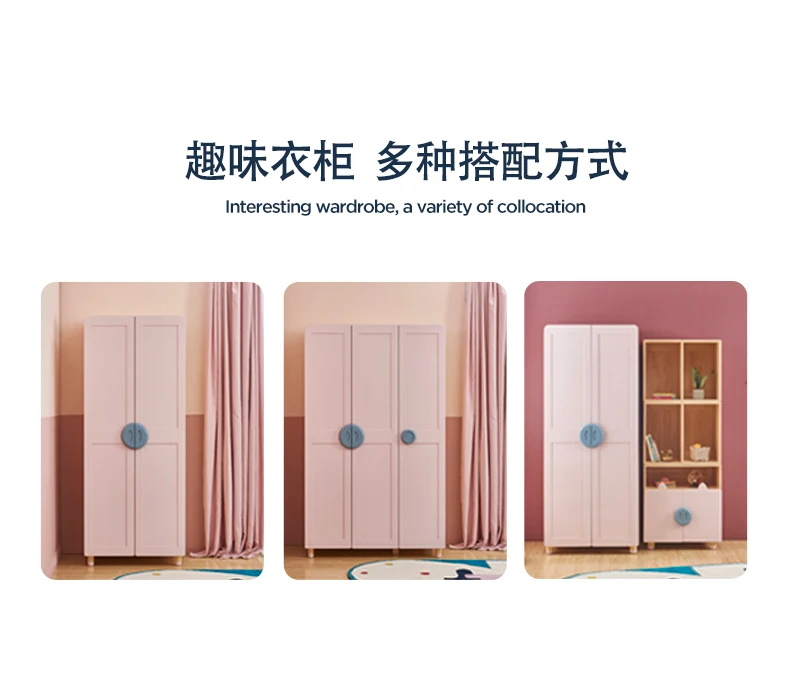 Children\'s Wardrobe Girl Solid Wood Cabinets Simple Modern Bedroom Wardrobe Pine Wardrobe 2 Doors/3 Doors