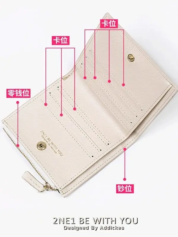 Tian Guan Blessing Anime Merchandise Short Version Small Cute Cartoon Huacheng Xie Lian Fan Wallet For Female Students Anime