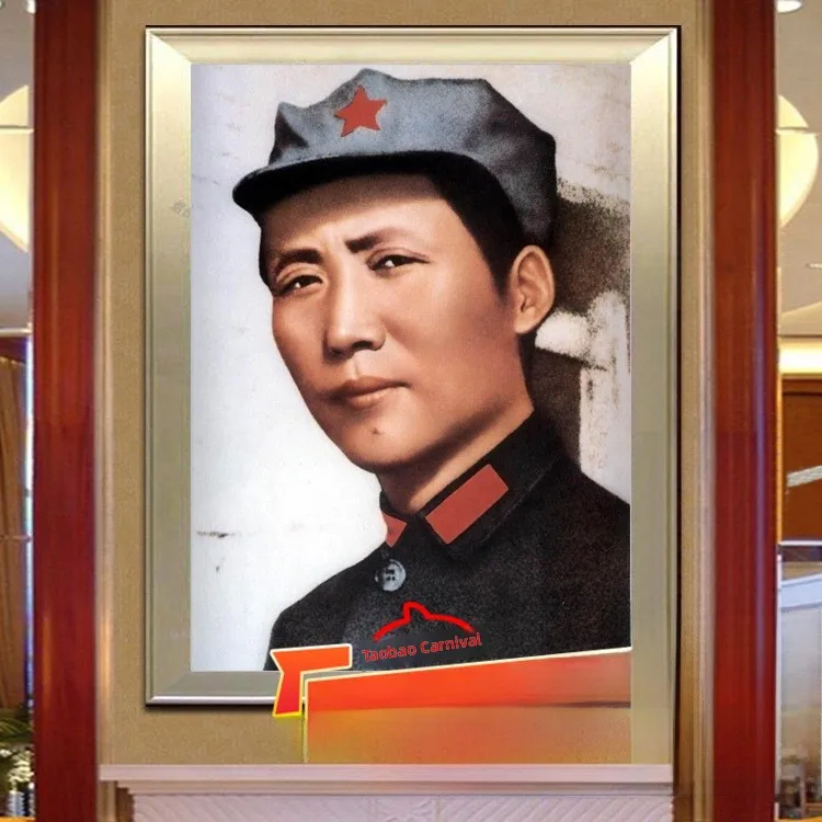 

Young President Mao Zedong Head Portrait Cross Stitch Embroidery Diamond Painting Full Brick 5D Printed Thread Kit Modern Sim...