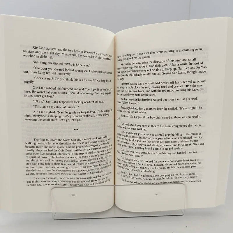 مو شيانغ تونغ شي أور نعمة مسؤول السماء: خيال BL الحائز على الجائزة التي حصلت على العالم