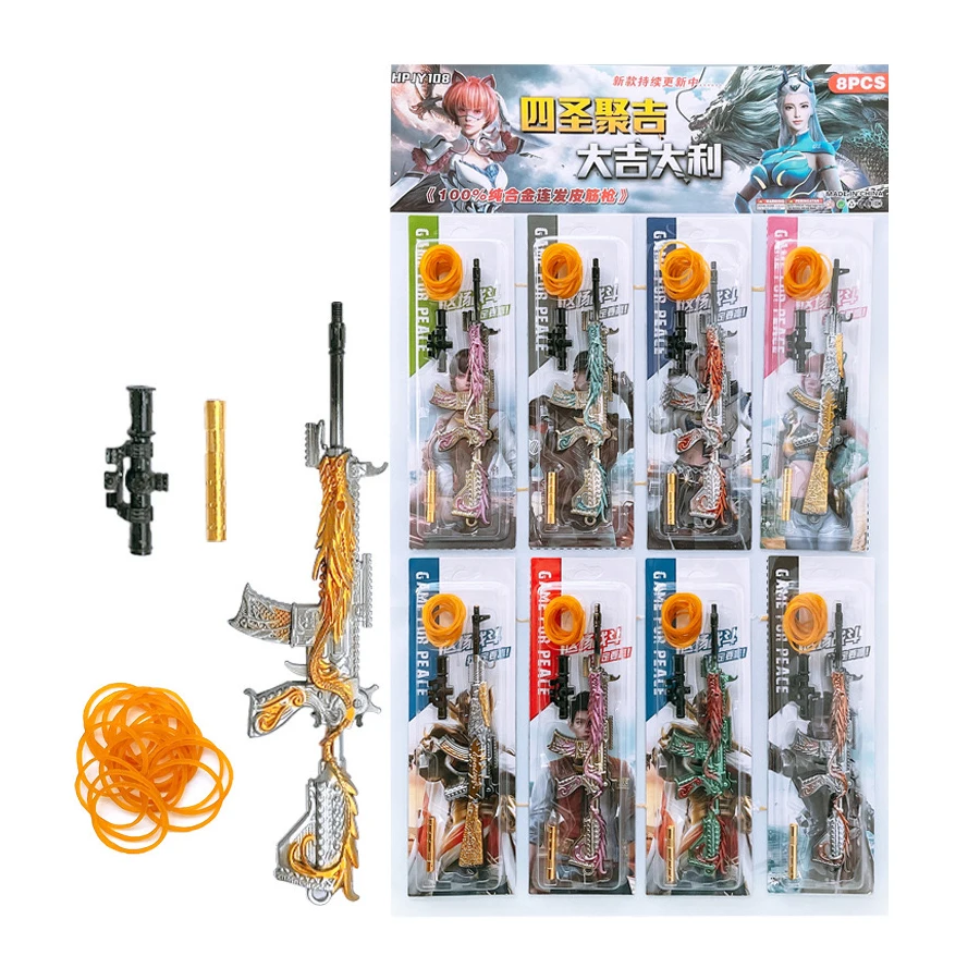 1pc continuous fire alloy five-jaw Golden Dragon rubber band gun safe and harmless gun model decoration (random style)