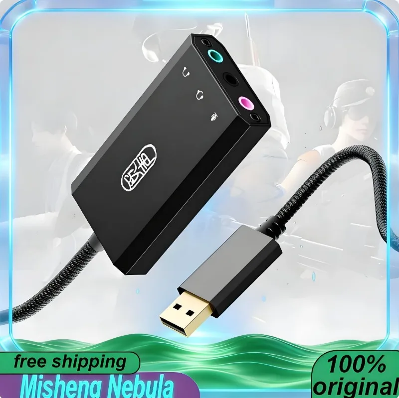 Misheng Nebula Deco… - image