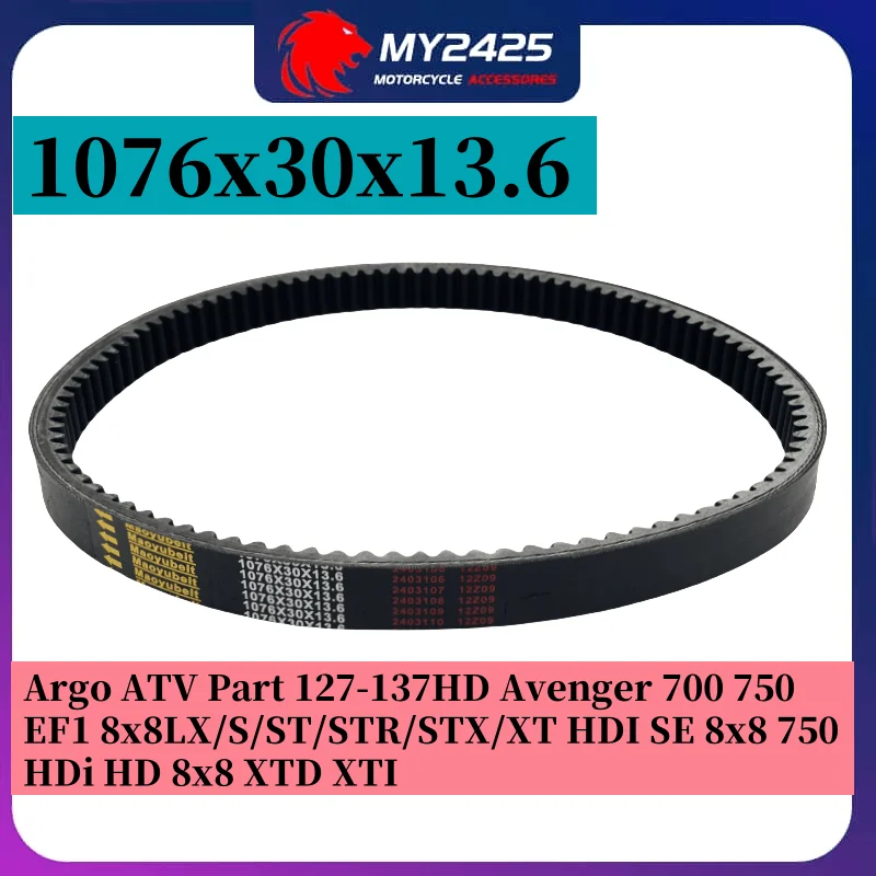 

Toothed Drive Belt for Argo ATV Part 127-137HD Avenger 700 750 EFI 8x8 LX/S/ST/STR/STX/XT HDI SE 8x8 750 HDi HD 8x8 XTD XTI