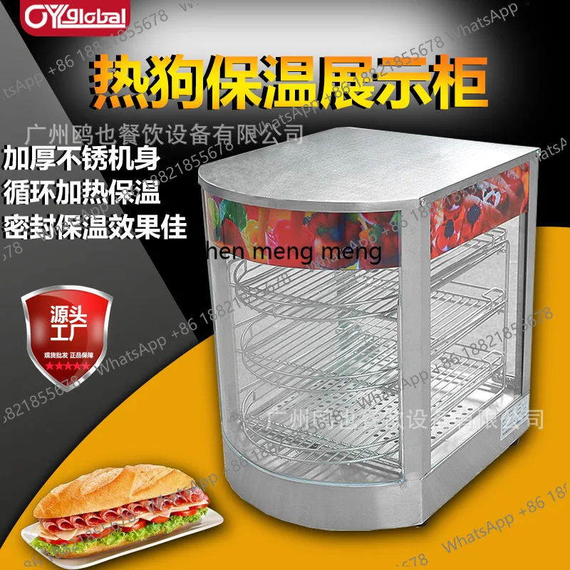 

Трехслойный электрический термоизоляционный шкаф для подогрева пищи, настольный термоизоляционный витринный шкаф с постоянной температурой