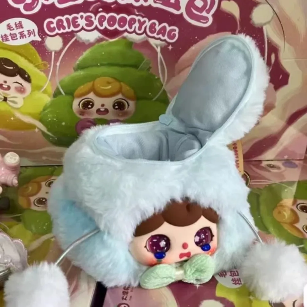 أصيلة كري-القرف حقيبة الكنز سلسلة أفخم صندوق أعمى لطيف العصرية اللعب اليدوية صندوق غامض بابا مضحك الهدايا الطرفية #2