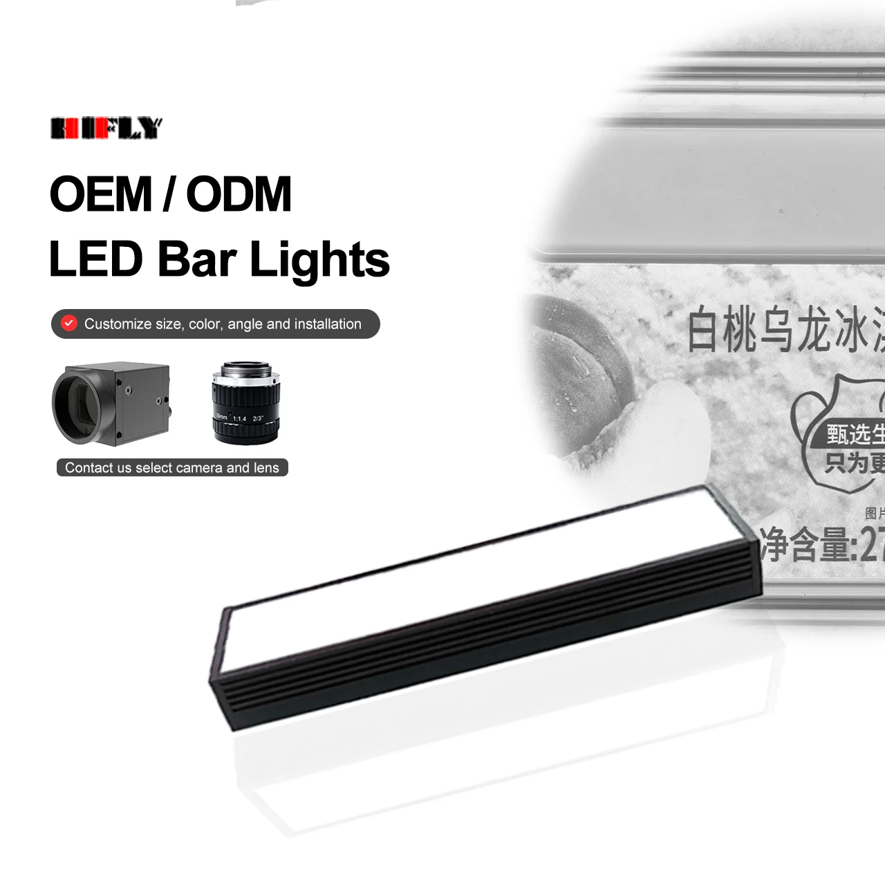 HIFLY On Sale China Plastic Container Detection 600*50 Led RGBW Illumination Machine Vision Bar Light