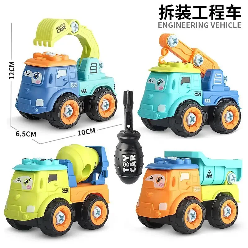 Nut Disassembly Loading Unloading Engineering Truck Excavator Bulldozer Kids Screw Boys Creative Tool Toys Car Model,D