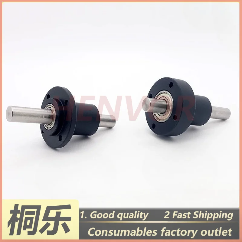 JH-960 1250 Roller Drive Bearing Seat Shaft for CTP Plate Processor Spare Parts Brush Roller Transmission Shaft