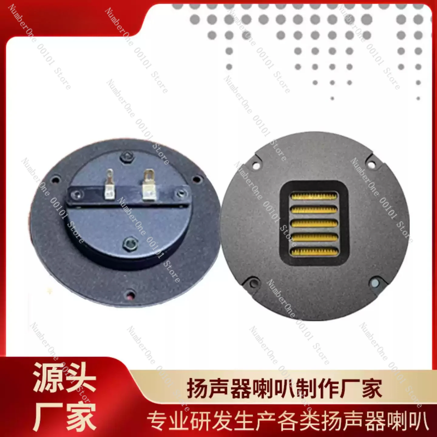 4-inch 4-ohm 30w Pneumatic Tweeter Style Tweeter Unit HIFI Tweeter Speaker