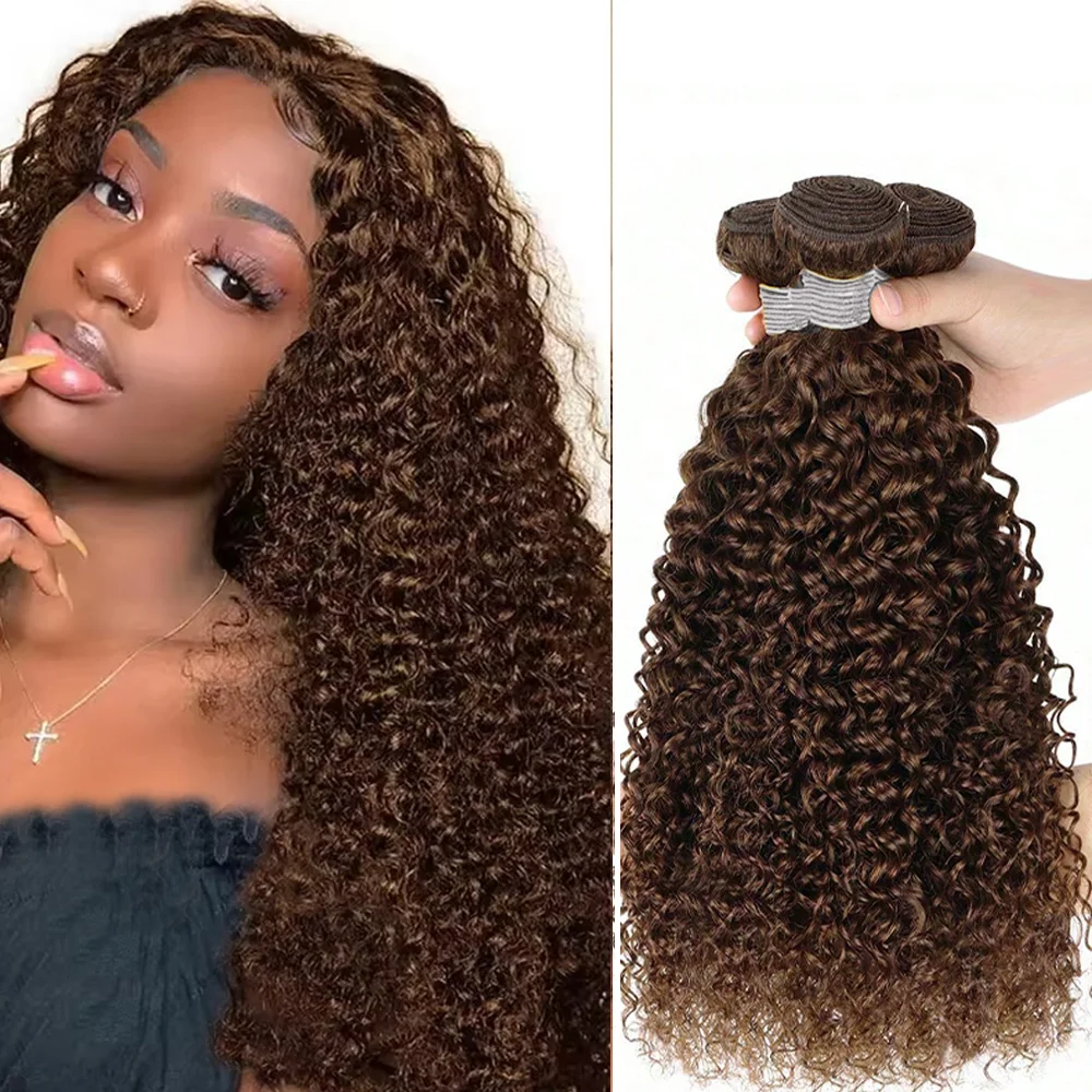 100% Human Hair Chocolate Brown Kinky Curly Human Hair Bundles 1/3 Pcs Brazilian Hair Weft #4 Remy Hair Extensions Hair Weaving