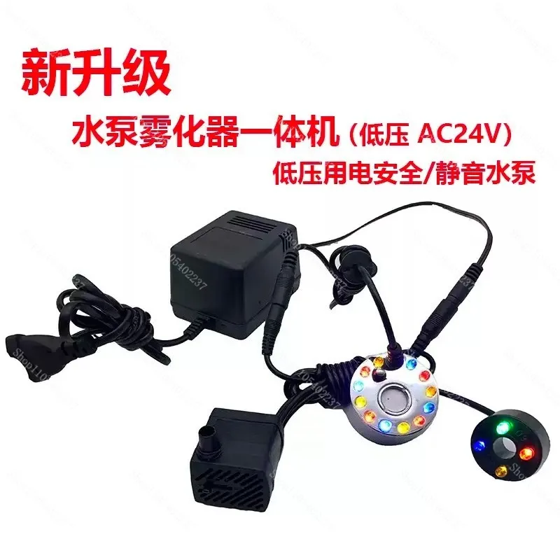 Water Pump Atomizer Integrated Machine, Circulating Water Spray Maker for Rockery Fountain, Fish Tank, Tea Tray, Bonsai