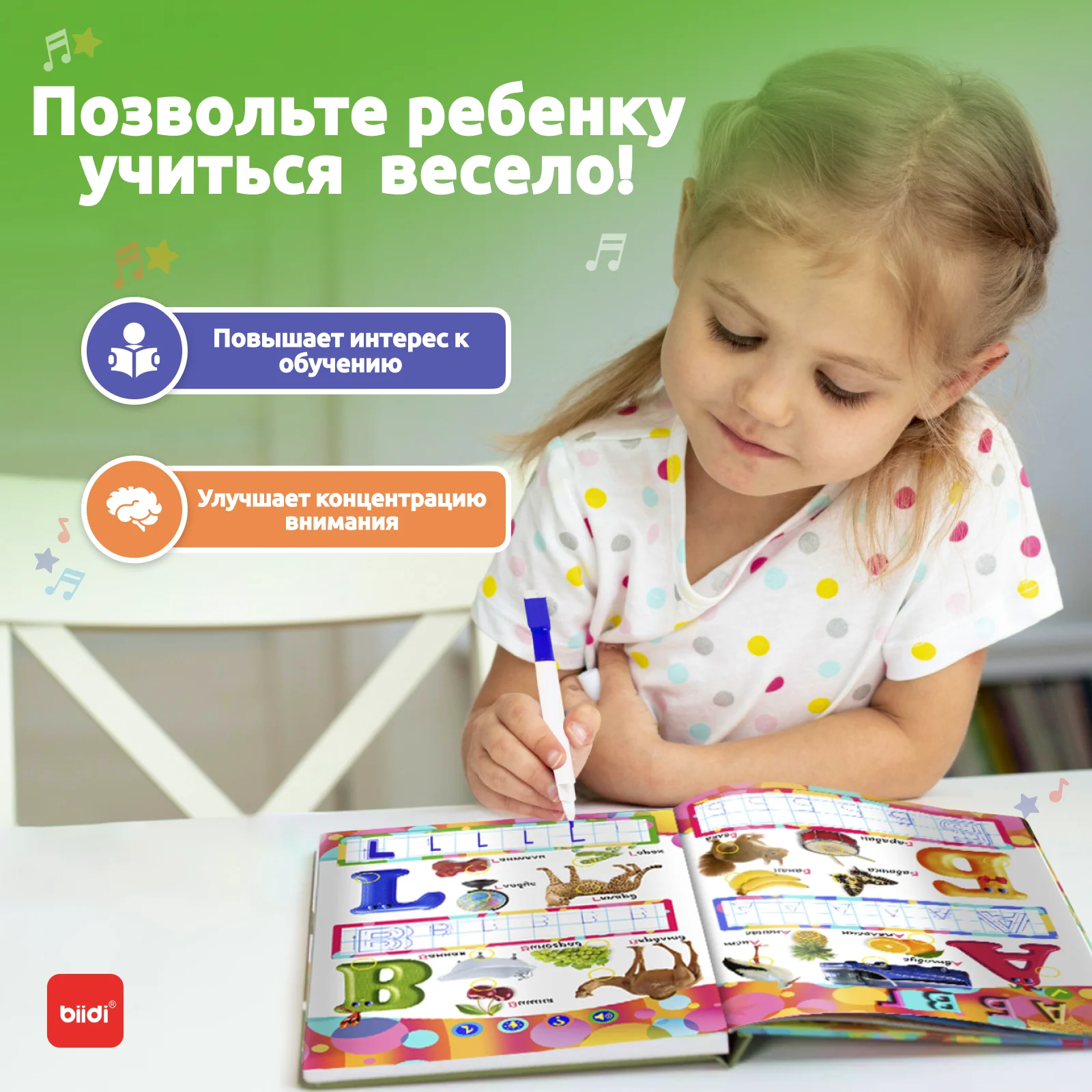 Russian Point Reading Books Children\'s Early Educational Toys Montessori Smart Multifunctional Book For Toddler Learning Russian