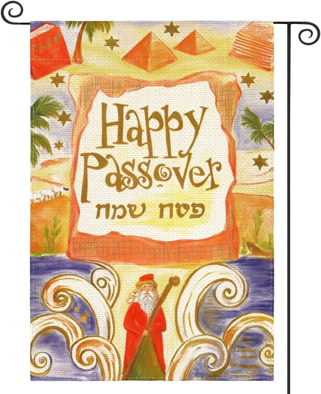 AVOIN colorlife Happy Passover Garden Flag 12 x 18 Inch Double Sided, Pyramid Holiday Yard Outdoor Decoration IIX