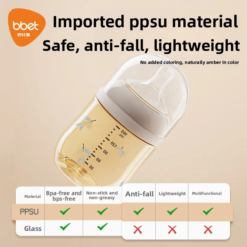 Newborn bottle ppsu 0-6 months baby bottle anti-drop 1 year old baby anti-flatulence bottle