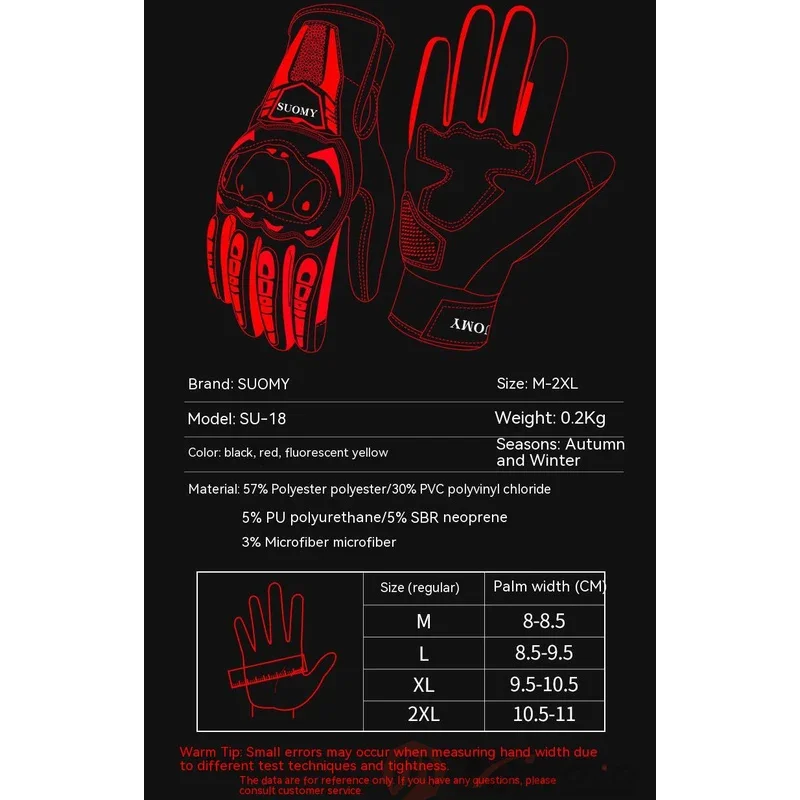 Зимние водонепроницаемые Мотоциклетные Перчатки SUOMY для мужчин и женщин, весна-осень, байкерские мотоциклетные перчатки для сенсорного экрана, мотоциклетные велосипедные перчатки