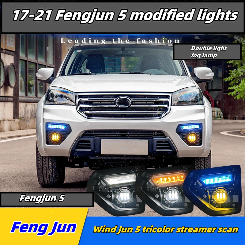 Used for pickup wind Jun LED lights, bumper lights, turn signals, decorative lights, day running lights