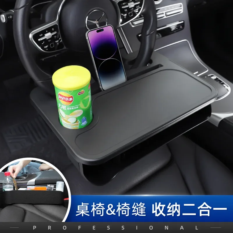 

Car Steering Wheel Table Board Car Laptop Holder Tablet Small Table Board Multi-functional Chair Back Dining Table Auto Parts