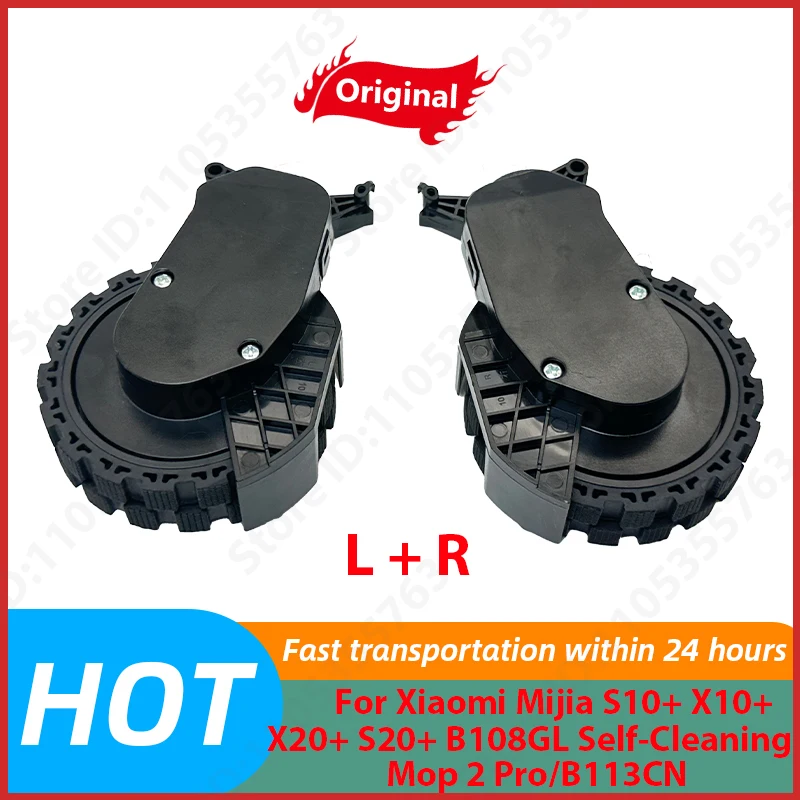 

Left Right Wheel Spare Parts For Xiaomi Mijia S10+ X10+ X20+ S20+ B108GL Self-Cleaning Mop 2 Pro/B113CN Replacement Accessories
